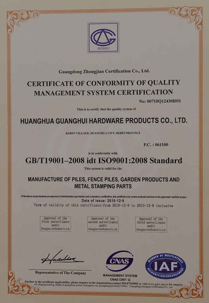 榮譽資質 榮譽資質